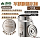 LOGOS 不銹鋼儲水桶 11L LG81441001 悠遊戶外 product thumbnail 1