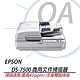 EPSON DS-7500 商用平台饋紙式商用文件掃描器 100張自動進紙 DS7500 product thumbnail 1