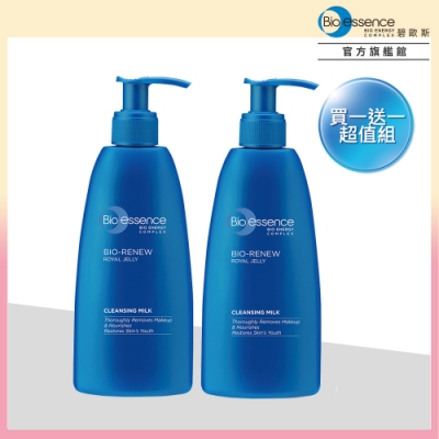 Bio-essence碧歐斯 BIO全效賦活深層卸妝乳200ml(2入組)