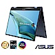 ASUS UP5302ZA 13.3吋2.8K OLED觸控筆電 (i5-1240P/16G/1TB SSD/EVO/紳士藍/Zenbook S 13 Flip) product thumbnail 2
