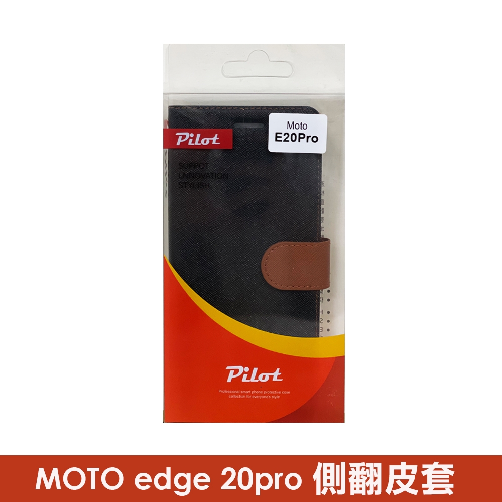 Motorola Moto Edge 20 Pro 專用側翻皮套