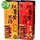 豐滿生技 紅薑黃黑糖雙享4入組(老薑母2盒;桂圓紅棗2盒) product thumbnail 1