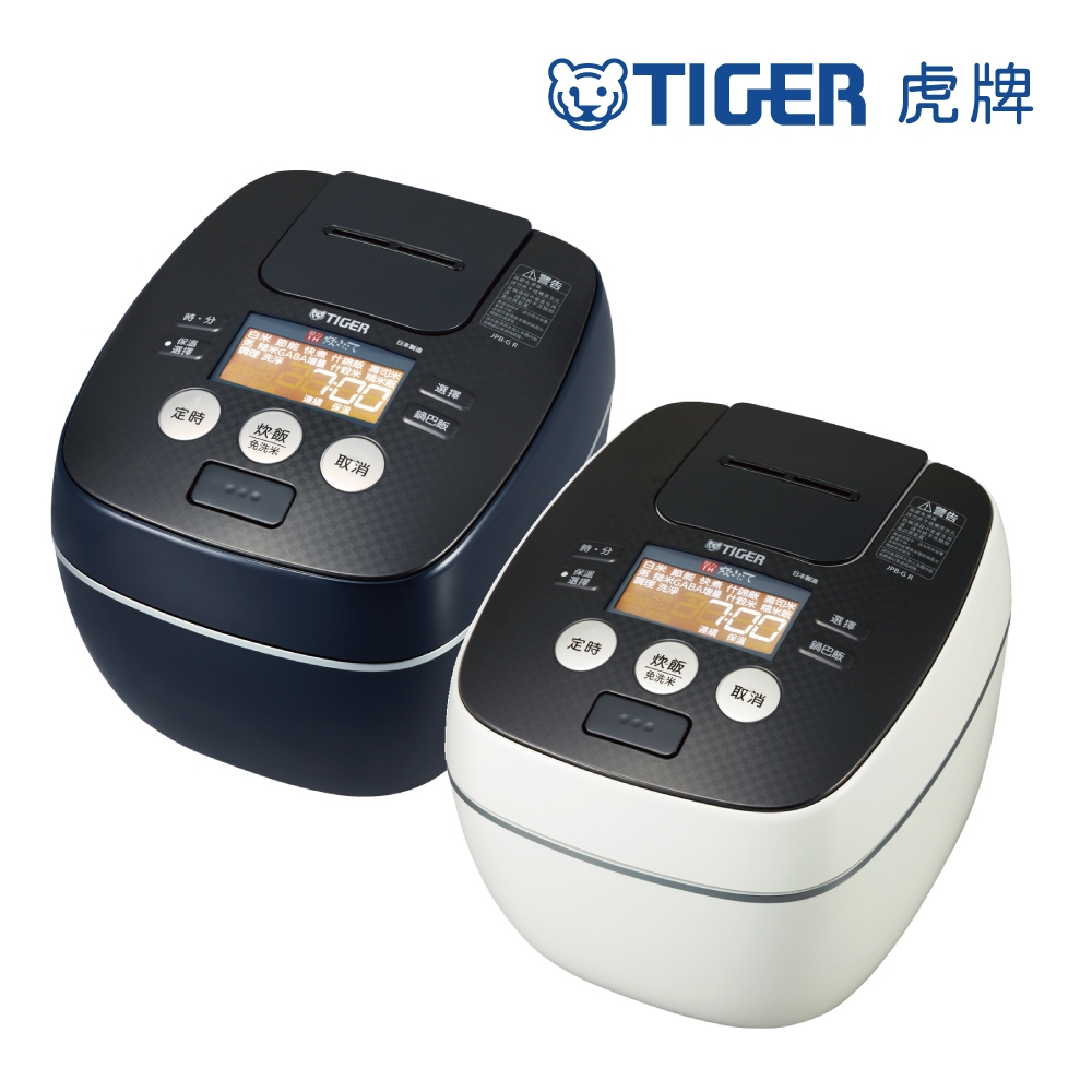 (日本製 TIGER虎牌)6人份可變式雙重壓力IH炊飯電子鍋(JPB-G10R)