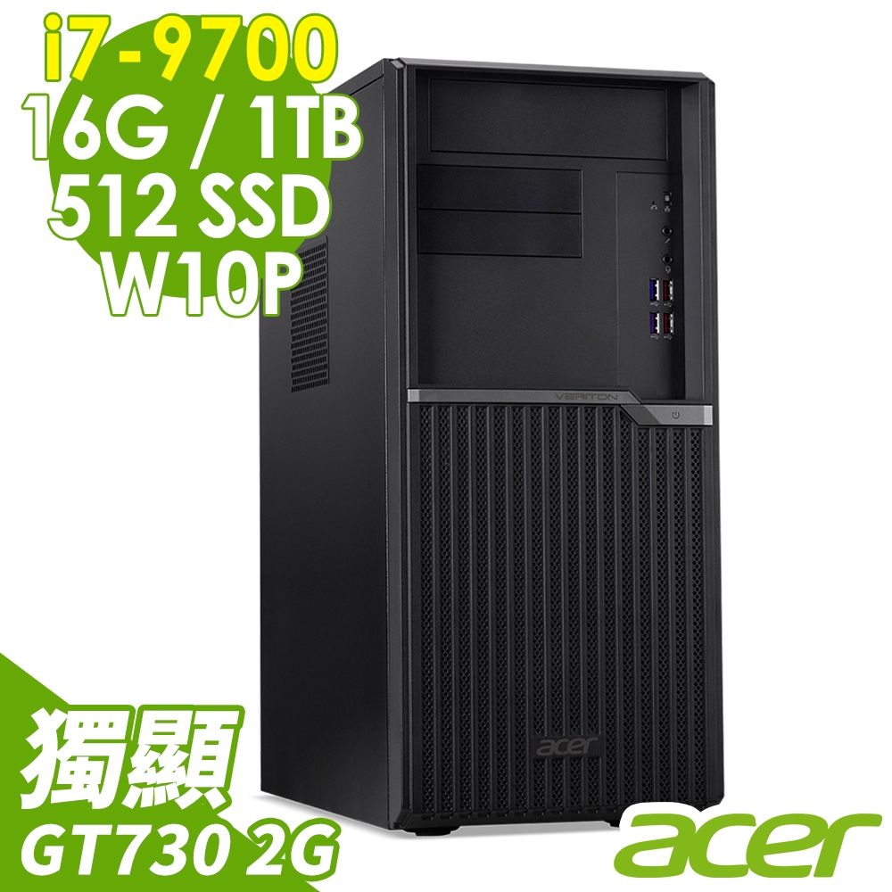 Acer VM4665G i7-9700/16G/512SSD+1TB/GT730_2G/W10P