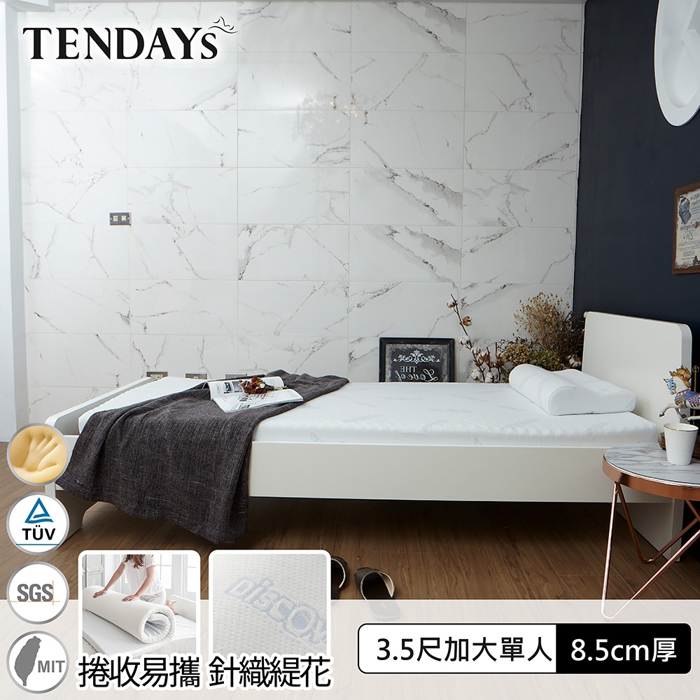 TENDAYS DISCOVERY 柔眠床墊(晨曦白) 3.5尺加大單人 8.5cm厚-買床送枕