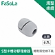 FaSoLa 多用途S型卡槽矽膠理線器 (8入) product thumbnail 2