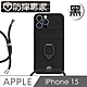 防摔專家 iPhone 15 全方位鏡頭蓋/插卡/掛繩/指環支架保護殼-黑 product thumbnail 1