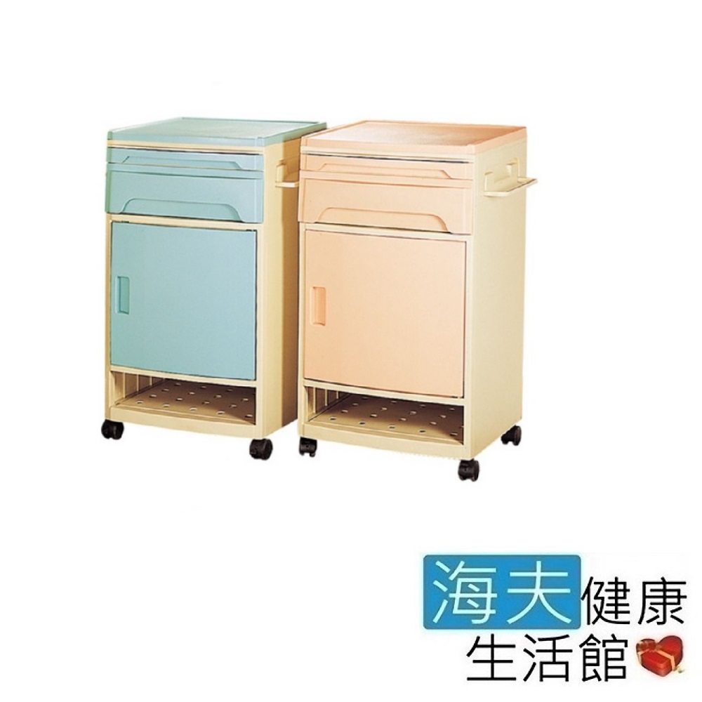 海夫 耀宏 YH016-1 ABS塑鋼床頭櫃 一體成型