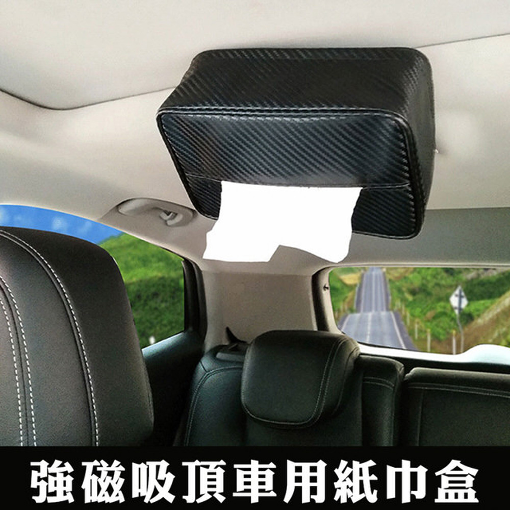 威力鯨車神　頂級加大磁吸汽車紙巾盒/車用吸頂面紙盒_軟式