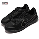 Nike 足球鞋 JR Legend 9 Club IC 女鞋 海外限定 反光 舒適 避震 足球訓練 黑 灰 DA1332004 product thumbnail 1