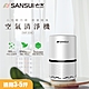 SANSUI 山水 觸控式多層過濾空氣清淨機SAP-2238(適用3-5坪) product thumbnail 1