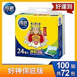 得意連續抽取式衛生紙100抽x72包/箱-