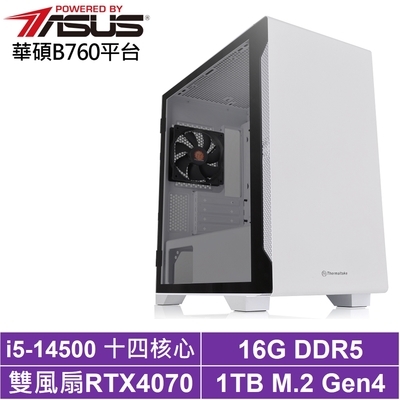 華碩B760平台[黑暗神官]i5-14500/RTX 4070/16G/1TB_SSD