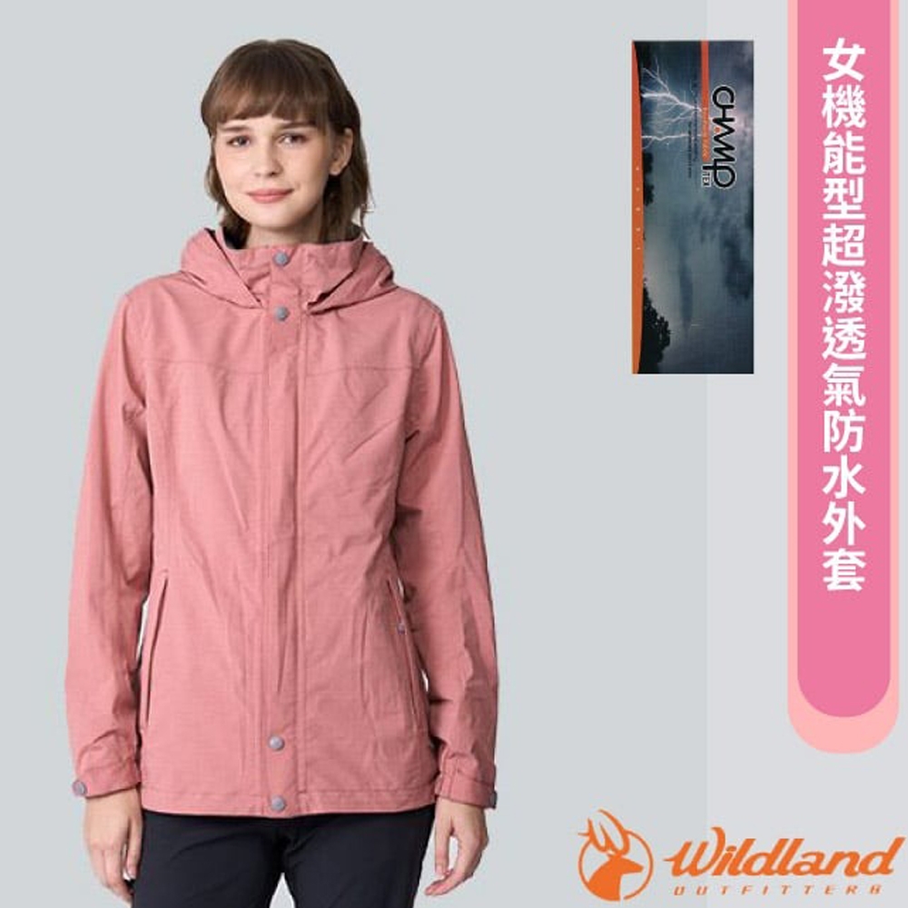 【荒野 WildLand】女機能型超潑透氣防水外套.連帽運動機能風衣.夾克_W3921-138 摩曼粉