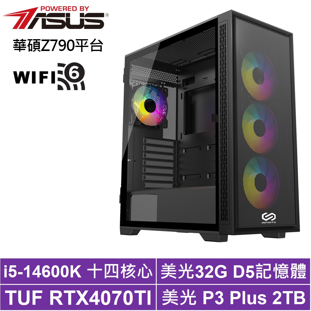 華碩Z790平台[天鷹中將]i5-14600K/RTX 4070TI/32G/2TB_SSD