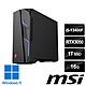 msi微星 MAG Codex 6 13TH-028TW電競桌機 (i5-13400F/16G/1T SSD/RTX3050-8G/Win11) product thumbnail 1