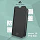 德國Black Rock 防護翻蓋皮套-iPhone 14 Pro Max (6.7")黑 product thumbnail 1