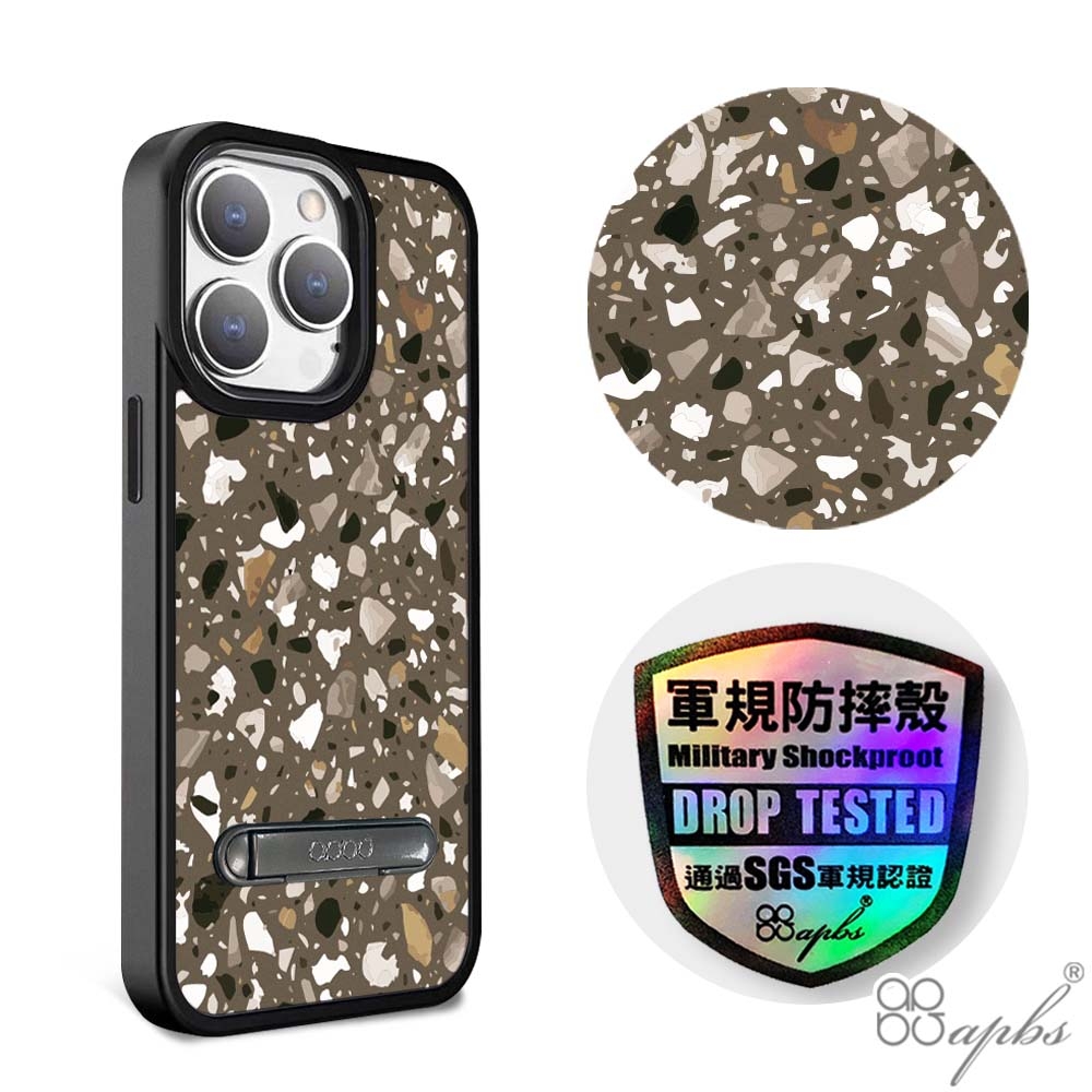 apbs iPhone 15 14系列 軍規防摔鋁合金鏡頭框立架手機殼-棕磨石