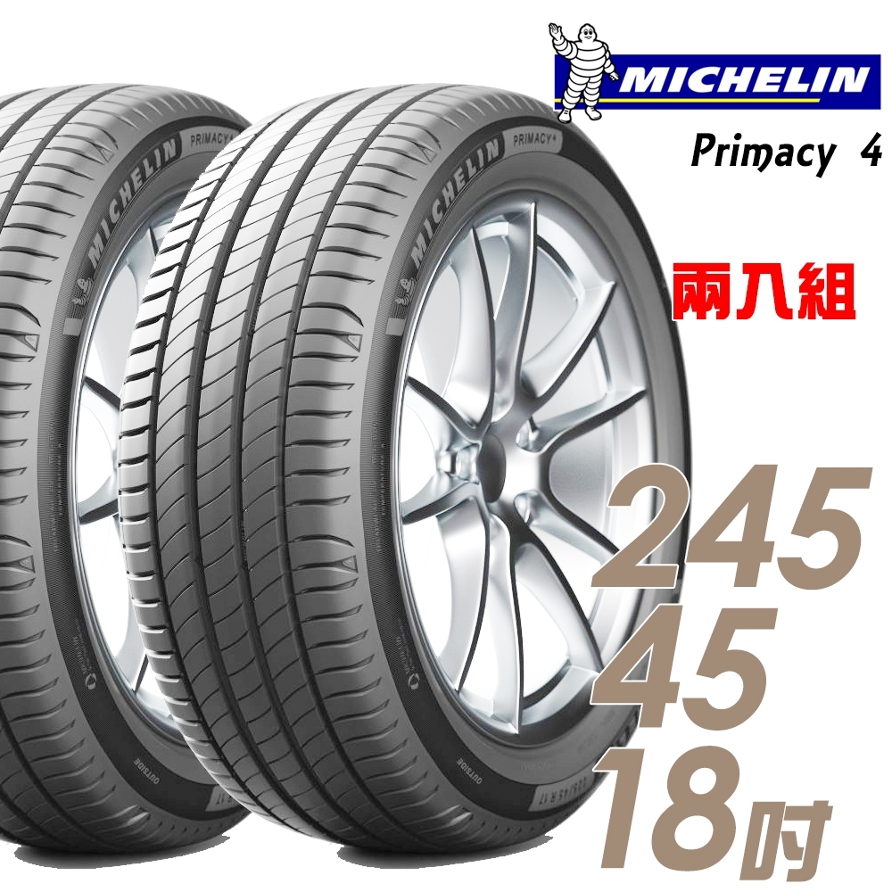 【Michelin 米其林】PRIMACY 4 高性能輪胎_二入組_245/45/18(車麗屋)(PRI4)