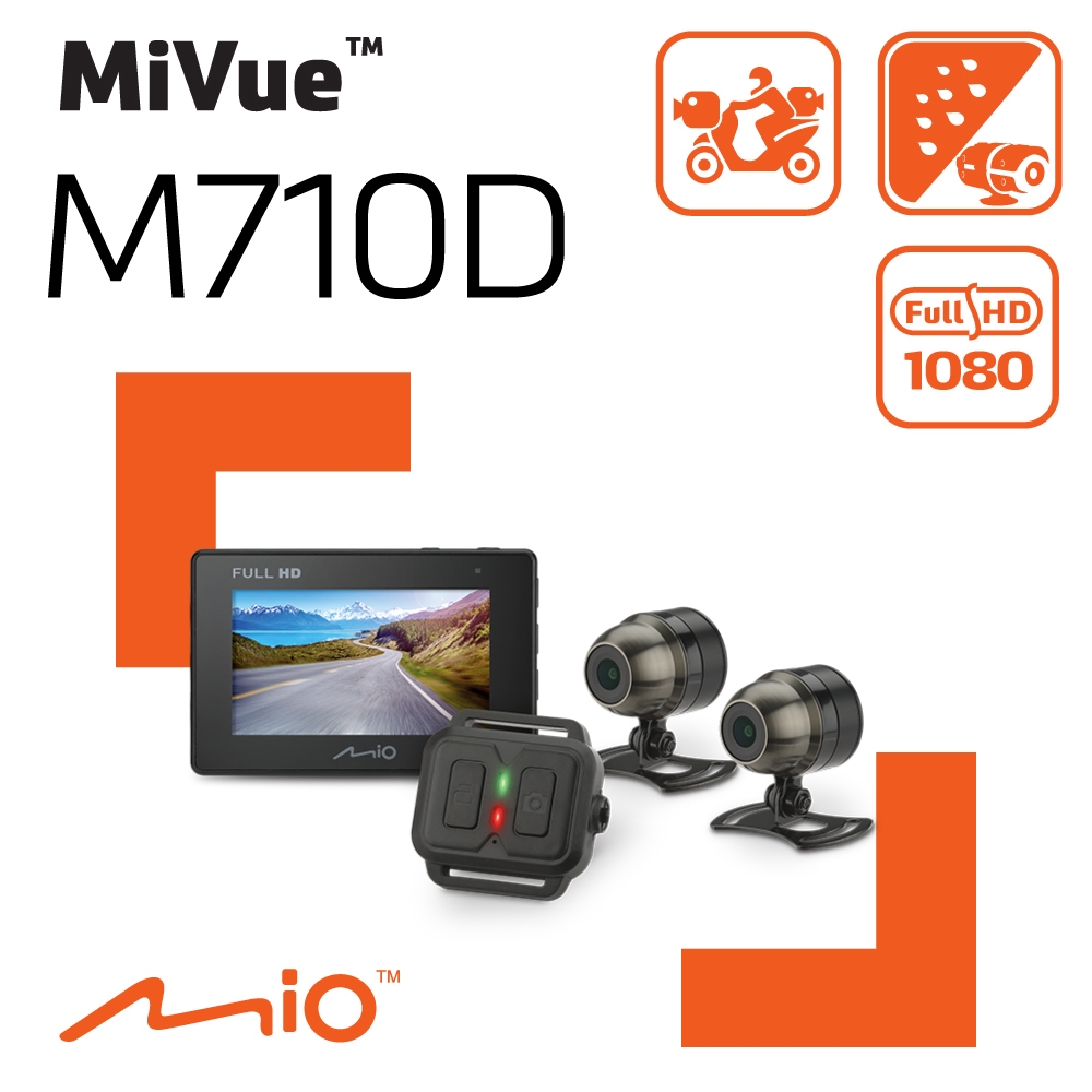 Mio MiVue M710D 勁系列 分離式夜視進化 雙鏡頭機車行車記錄器-急速配