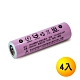 【日本iNeno】18650高效能鋰電池2600mAh 內置韓系三星4入組(凸頭) product thumbnail 1