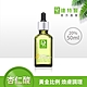 (抗痘控油)Dr.Hsieh達特醫 20%杏仁酸深層煥膚精華50ml product thumbnail 1