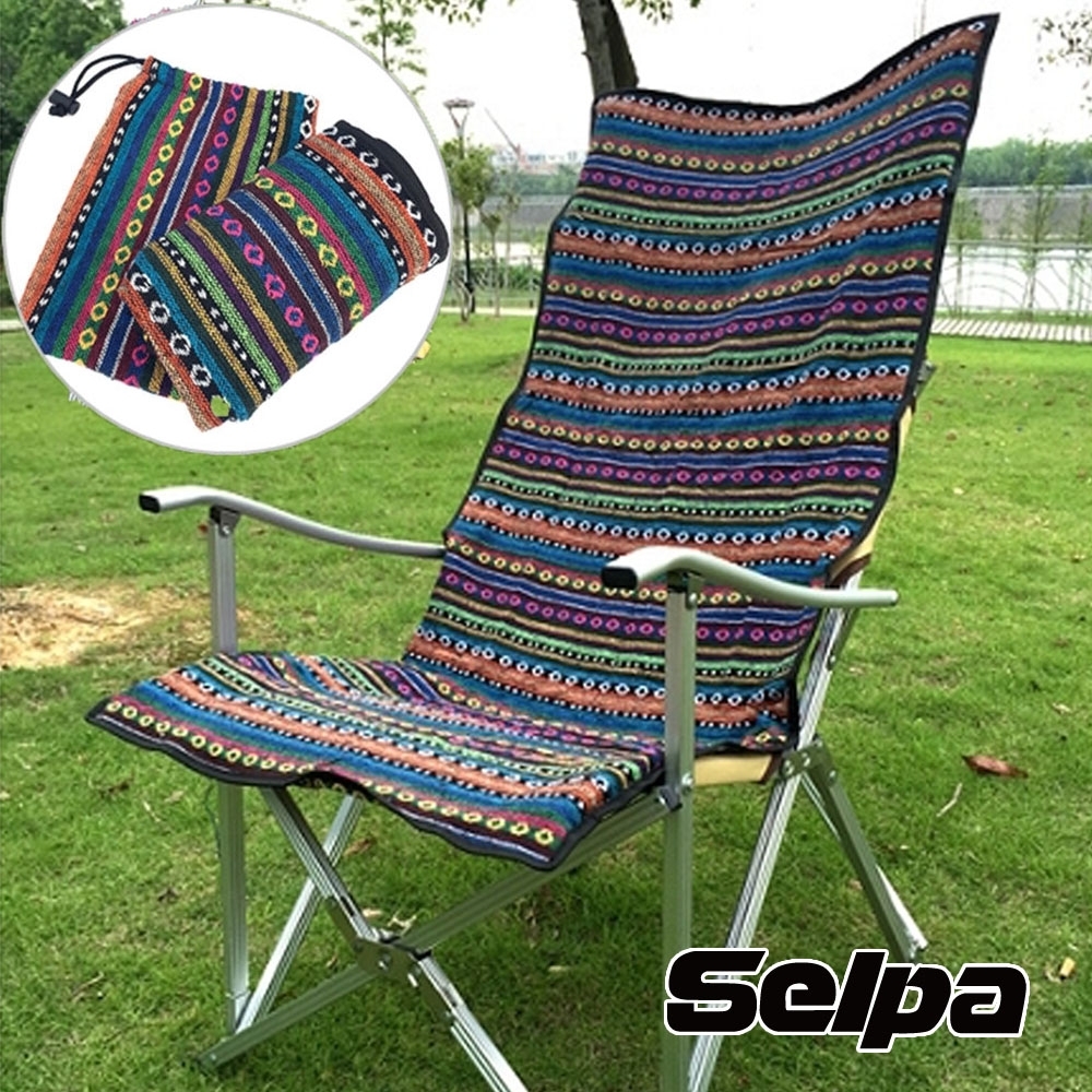 韓國SELPA 民族風折疊椅椅套 民族風鑽石條紋