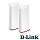 D-Link 友訊 COVR-2202 Mesh 三頻全覆蓋家用Wi-Fi系統路由器分享器 product thumbnail 2