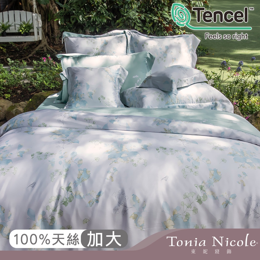 Tonia Nicole東妮寢飾 香杏愛情環保印染100%萊賽爾天絲被套床包組(加大)