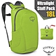 【OSPREY】Ultralight Stuff Pack 18L 超輕量多功能攻頂包/壓縮隨身包.單車背包_萊姆綠 Q product thumbnail 1