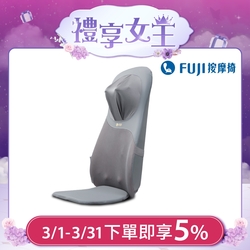 FUJI按摩椅 巧折行動按摩背墊 FE-005