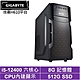 技嘉H610平台[特攻劍士]i5-12400/8G/512G_SSD product thumbnail 1