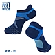 【樂足適 Neat Feet】 低筒氣墊足弓機能踝襪台灣製 男女通用 product thumbnail 3