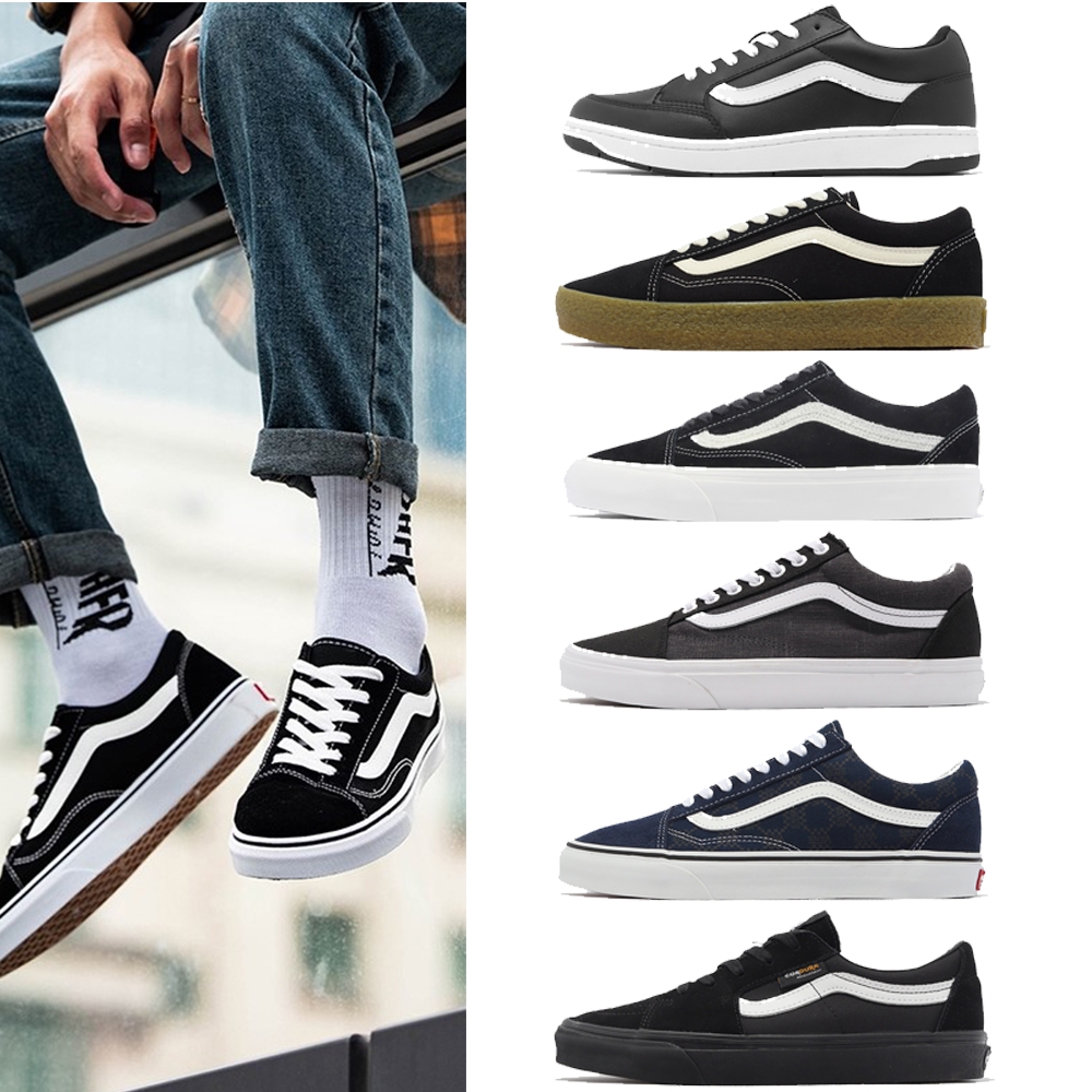 Vans 休閒鞋 LE Canora/Old Skool/Sk8 男鞋 女鞋 板鞋 情侶鞋 單一價 6288210003 (A.黑白LE Canora)