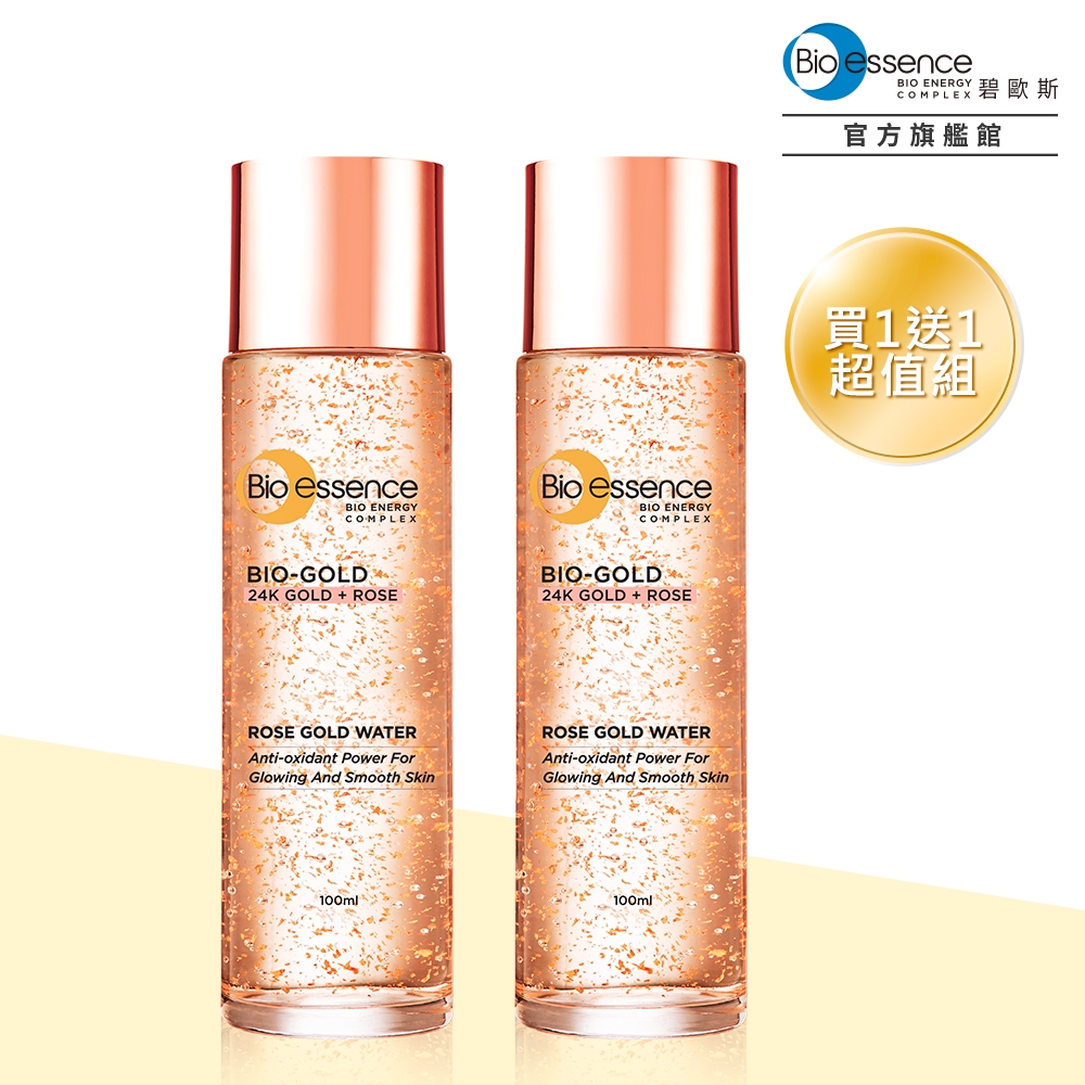 Bio-essence碧歐斯 金萃玫瑰黃金精華露100ml(2入組)