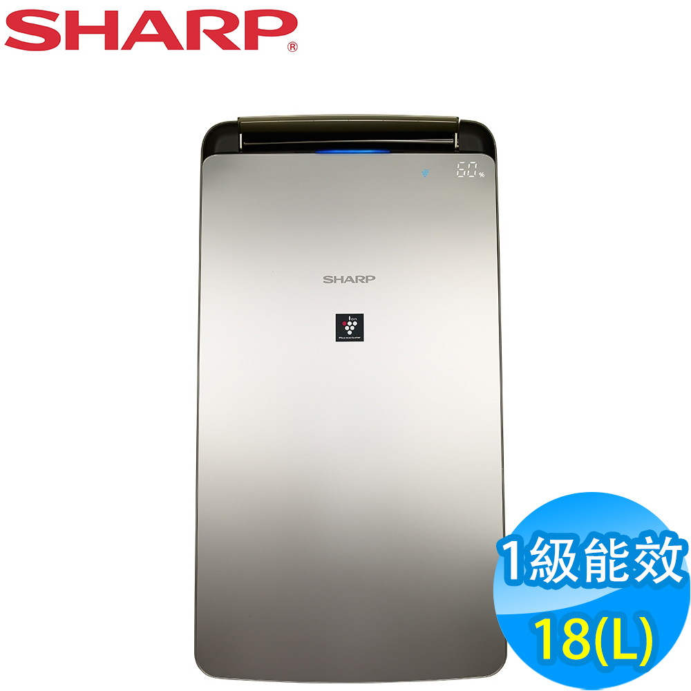SHARP夏普 18L 1級自動除菌離子空氣清淨除濕機 DW-J18T-N