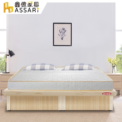 ASSARI-房間組二件(側掀+獨立筒床墊)雙人5尺