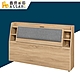 ASSARI-日野插座布墊床頭箱(雙人5尺) product thumbnail 1