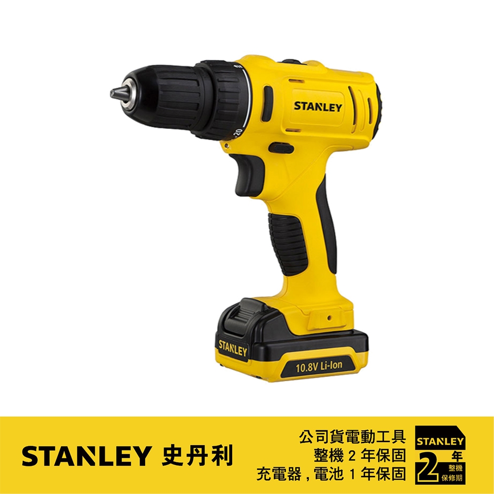 美國 史丹利 STANLEY 10.8V電鑽調扭起子機(滑軌式電池) ST-SCD12S2K