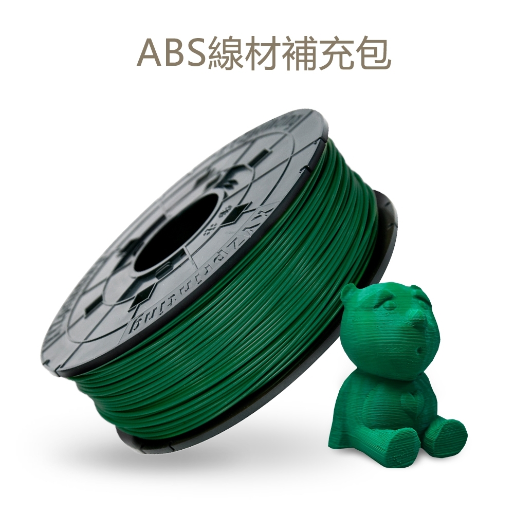 XYZprinting - ABS 線材補充包 Refill 600g (墨綠色)