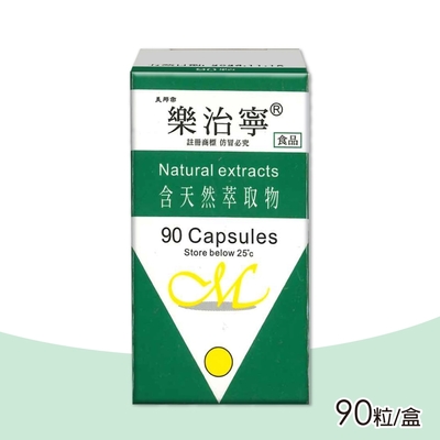 【美那帝】樂治寧膠囊 90粒/盒