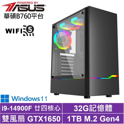 華碩B760平台[冰月中校W]i9-14900F/GTX 1650/32G/1TB_SSD/Win11