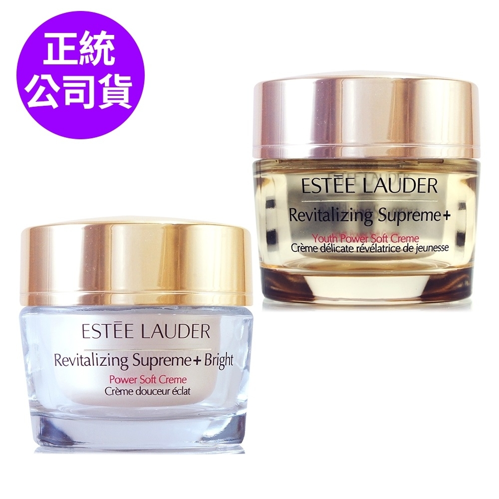 *ESTEE LAUDER雅詩蘭黛 年輕無敵膠原霜75ml/年輕無敵亮顏霜75ml (兩款任選) (效期2025/05)