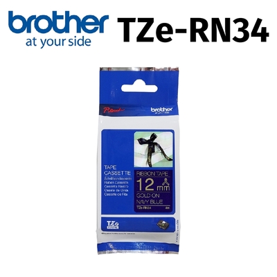 brother TZe-RN34 絲質緞帶標籤帶 ( 12mm 海軍藍金字 )