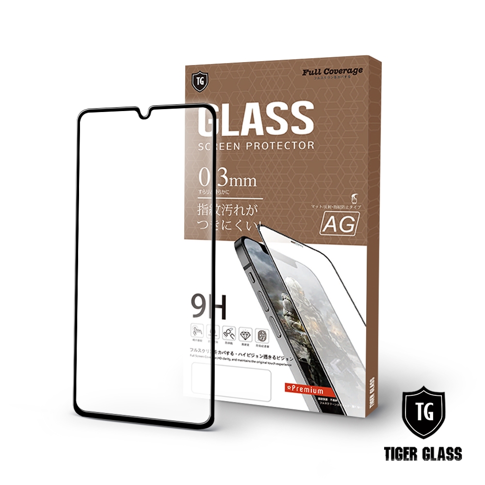 T.G Samsung Galaxy A33 5G 電競霧面9H滿版鋼化玻璃保護貼(防爆防指紋)