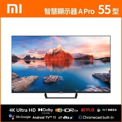 Xiaomi 小米 智慧顯示器 A Pro 55 型