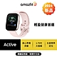 【Amazfit 華米】Active輕巧時尚運動健康智慧手錶(身心準備測量/1.75吋/五星定位/14天強力續航/原廠公司貨) product thumbnail 4