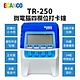 【贈10人份卡架】ECANCO TR-250 微電腦四欄位打卡鐘 product thumbnail 1