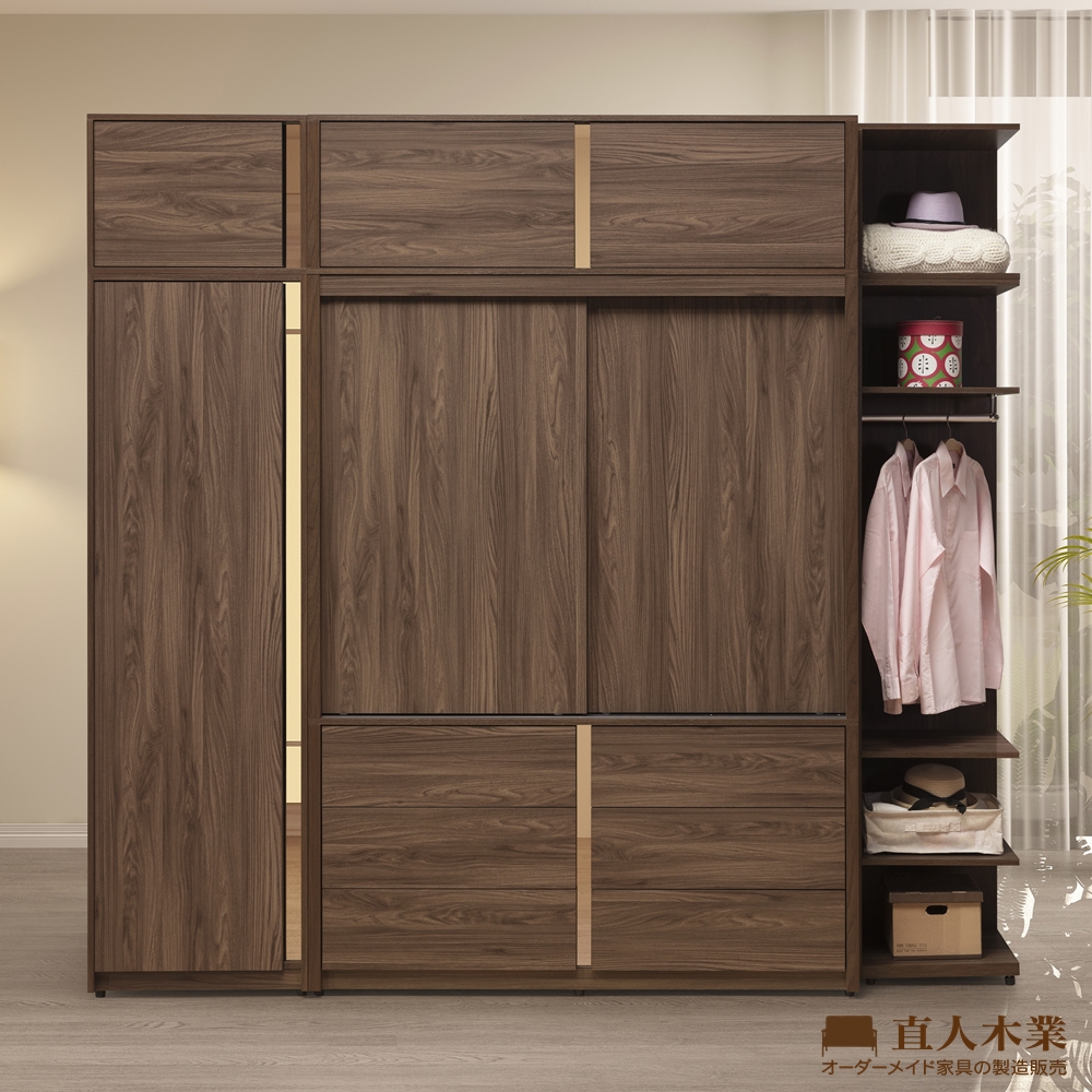 日本直人木業-ALEX胡桃木簡約256CM高被櫥滑門六抽衣櫃