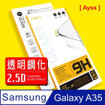 Ayss Samsung Galaxy A35 5G 6.6吋 2023 超好貼鋼化玻璃保護貼 抗油汙抗指紋